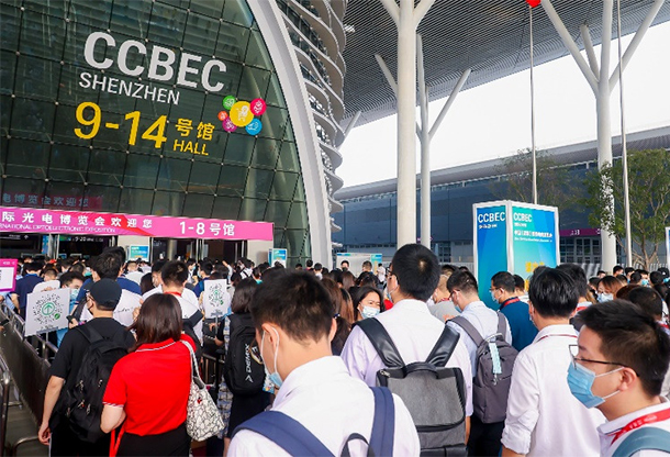 2023CCBEC中國（深圳）跨境電商展覽會·秋季跨境電商展