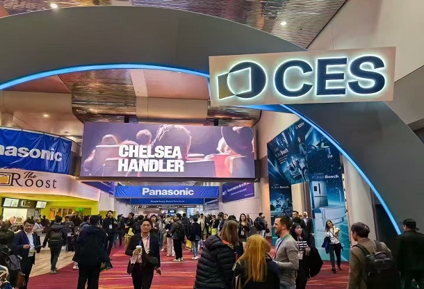 2026年美國拉斯維加斯國際消費類 電子產(chǎn)品展覽會（CES2026）