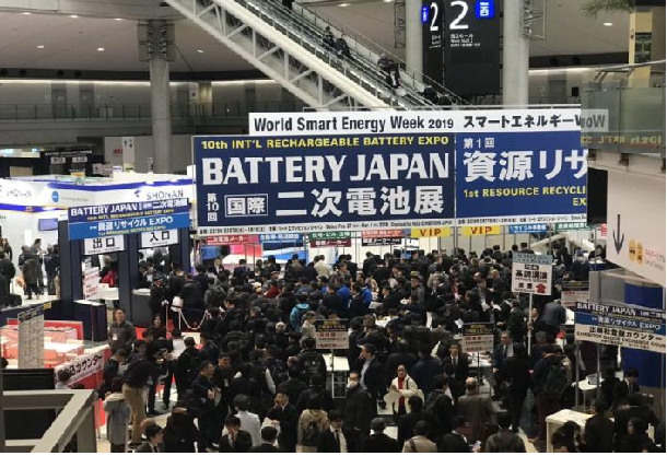 日本國際智能能源周 World Smart Energy Week（一年 3 屆）